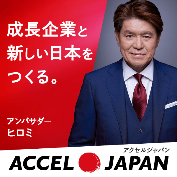 ACCEL JAPAN