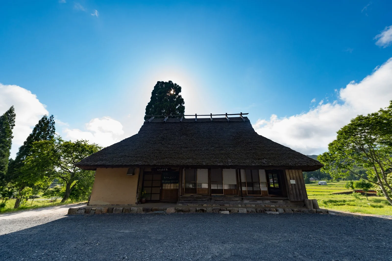 空き家バンク